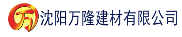 沈阳午夜四虎影院建材有限公司_沈阳轻质石膏厂家抹灰_沈阳石膏自流平生产厂家_沈阳砌筑砂浆厂家